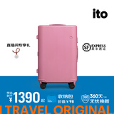 ITO行李箱旅行箱大容量万向轮轻便小型短途箱密码箱登机箱一代拉杆箱 【新升级】梦境粉 20英寸 可登机|无侧把手