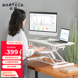 Brateck北弧 升降桌电脑桌 办公升降台 站立式电脑升降支架 显示器增高架 工作台式书桌 石英白