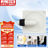 潜水艇（Submarine）WXTF-10奶油风防臭地漏 黄铜材质全密封洗衣机地漏50管