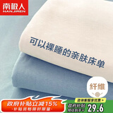 南极人床单单件 被单床罩单件单人学生宿舍床垫保护罩床上用品1.8x2.3米