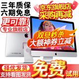 苹果（Apple）imac二手苹果一体机电脑21.5/27英寸 超薄办公设计家用娱乐游戏台式机电脑 99新24英寸M1/八核/8核图形/16G+2TB