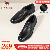 骆驼（CAMEL）皮鞋男士商务牛皮内增高简约舒适通勤系带英伦风正装鞋 A032211370  黑色 39
