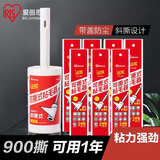爱丽思（IRIS）可撕式滚刷粘毛器粘尘纸除毛衣物滚筒去球器衣服毛球修机器丝 新款-1滚刷+14卷替芯