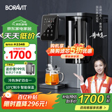 BORAVIT【国家补15%】净饮一体机 冷热净矿四合一台式净饮机 直饮机净水器家用 RO反渗透过滤前置饮水机 【S11冷热净矿】即热制冷型