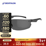 迪卡侬SG50骑行运动太阳眼镜3号深灰色镜片2423287