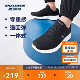斯凯奇圣诞礼物丨男士轻薄透气网面运动跑步鞋软底舒适休闲健步鞋58362