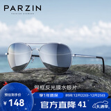 帕森（PARZIN）偏光太阳镜男 经典飞行框蛤蟆镜遮阳防晒眼镜开车驾驶专用墨镜 银框反光膜水银片（PZ8023）