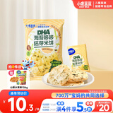 小鹿蓝蓝DHA海苔哆哆胚芽米饼宝宝零食米饼43g