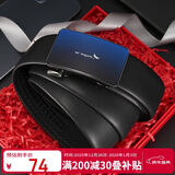 红蜻蜓牛皮男士皮带自动扣腰带可裁剪送男友爸爸圣诞节新年生日礼物盒装