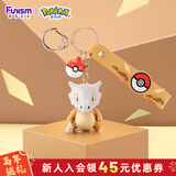 funism玩乐主义宝可梦钥匙扣卡拉卡拉公仔动漫汽车挂件背包挂饰生日礼物