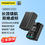 品胜NP-FZ100索尼相机电池 a7m4/a7m5电池 适用sony a7m3 a7c2 a7r3 a7r4 a7r5 a9 ZV-E10II相机电池