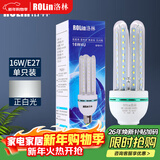 洛林（ROlin）led灯泡节能灯泡 大功率e27螺口大瓦数光源 U型16W白光