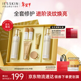 伊思（It’s skin）晶钻蜗牛水乳套装清爽型 抗皱保湿紧致舒缓护肤品礼盒新年礼物女