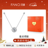 Fanci范琦星点项链女银锁骨链生日女友轻奢高级感圣诞节礼物女士送闺蜜 真爱玫瑰礼盒