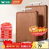 双枪乌金檀木整木菜板 百年龄砧板家用切菜案板抗菌实木菜板36*24*2.5