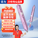 诺为N10s Pro 激光翻页笔 紫色 触屏手写 教师用ppt蓝牙连接翻页笔遥控器希沃LED液晶屏一体机64G内存