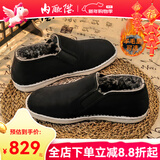 内联升手工布鞋男老北京传统布鞋 手工千层底男鞋男士正宗老布鞋8111A 经典羊毛款8537A 41