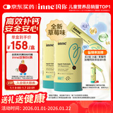 Inne因你小金条钙镁锌儿童钙液体钙6个月-6岁维生素d3婴幼儿2罐草莓味