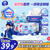 维达（Vinda）湿厕纸 家庭装60片*6包 多巴胺湿厕纸纯水湿纸巾厕纸湿巾新旧随机