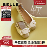 百丽（Belle）牛皮蝴蝶结扣平跟单鞋女商场同款舒适单鞋B7H1DCQ4 米白/杏 39 (245mm)