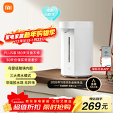 米家小米智能电热水瓶烧水壶保温一体机 玻璃内胆无异味 智能恒温 精准调温控温 冲奶神器 大容量5L