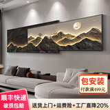 俏董婆现代轻奢客厅沙发背景墙装饰画2025新款叠加画极简高级感挂画 01款-背有靠山 热卖款 总长180cm适用2.8米沙发 普通款+晶瓷款+铝合金边框