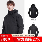 骆驼户外三合一冲锋衣男女防水防风秋冬加厚外套进藏旅游登山服装