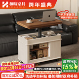 和暄实木可移动茶几家用折叠升降可储物边柜多功能带轮沙发边几小推车 乐成【胡+白色】