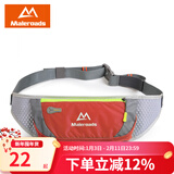 迈路士（Maleroads）迈路士运动跑步腰包男女手机腰带包迷你贴身装备多功能健身隐形包 桔色（经典款）