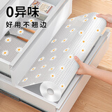 墨斗鱼抽屉保护垫纸45*500cm厨房橱柜抽屉垫防油防潮垫衣柜鞋柜防尘垫