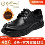 金利来男鞋冬季新款加绒棉鞋男真皮男士商务休闲鞋圆头皮鞋男厚底鞋子男 系带加绒53373080901E 41