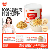 秋田满满 高铁海苔猪肉松80g 肉酥拌饭料_享婴儿宝宝儿童辅食食谱