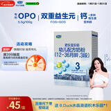 君乐宝（JUNLEBAO）乐铂幼儿配方奶粉(12-36个月龄，3段)400克 含OPO结构脂