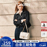 蔻一（Cnoles）漫步象印牛皮女士高端链条包单肩斜挎包女走心生日礼物送女友老婆