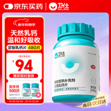 卫仕 乳钙片480片 天然乳钙片狗狗通用幼成犬健骨补钙