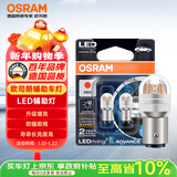 欧司朗（OSRAM）P21/5W LED刹车灯倒车灯转向灯辅助灯双丝红光12V2W0.2W两支装