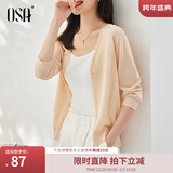 欧莎（OSA）【披肩空调衫】薄款冰丝针织开衫外套女七分袖25年新款夏季上衣 杏色A L