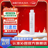 沁园 沁园净水器滤芯适用于老05系列 KRT5800/5820系列 颗粒活性炭滤芯-适用QR-RO-05等