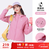 骆驼（CAMEL）薄绒风衣女户外防泼水修身梭织外套 J23CAYL6066 极光粉 M