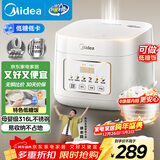 美的（Midea）低糖电饭煲电饭锅0涂层3升2-3人无涂层316L不锈钢内胆一键柴火饭家用多功能MB-3E91LS