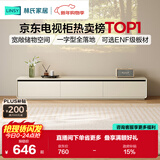 林氏家居白色电视柜客厅2025新款家用落地茶几组合小户型RI1M-A