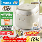 美的（Midea）电饭煲电饭锅小型迷你家用1-2人小容量智能预约多功能煲汤小米粥2L小饭煲以旧换新MB-RC211
