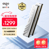 爱国者（aigo）32GB(16G×2)套装 DDR4 3200 台式机内存条 马甲条 双通道电脑存储条 承影白色C16 Deepseek硬件