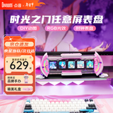 Divoom点音 时光之门任意门辉光管时钟电竞房装饰科技感电脑桌搭rgb氛围灯智能桌面潮玩摆件赛博朋克礼物 时光之门任意屏（粉色）