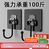 八海鸟强力承重挂钩贴免打孔粘钩无痕厨房自粘贴钩子浴室瓷砖免钉贴墙