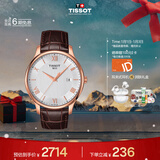 天梭（TISSOT）手表 俊雅系列男表 瑞士石英男士皮带腕表商务表新年礼物