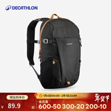 迪卡侬双肩背包户外登山包徒步背包休闲新老随机发石墨黑20升-2663481