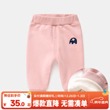 嘟嘟家宝宝裤子加厚冬装男新生儿童裤女童打底裤冬季儿童加绒裤婴儿vip 粉色 110