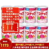 meiji日本明治新生婴幼儿宝宝奶粉原装800g 明治二段(1-3岁) 八罐装 现货