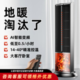 半弦月【大户型专用】暖风机石墨烯电热取暖器电暖器卧浴室家用省电全屋升温50平方大面积速热冷暖办公室 2200W尊享款-0㎡-200㎡  大面积制热 25顶配别墅级取暖丨AI智能变频丨双面石墨烯暖风